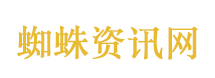 肖战直播